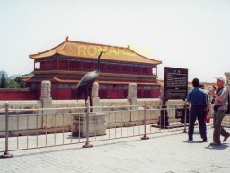 Peking 2000  0042